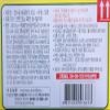OTTUGI Korean Instant diet ramen low calories 120kcal diet snack,hot soup noodle (Spicy Noodles Flavour, 120kcal X 6pcs) view 3