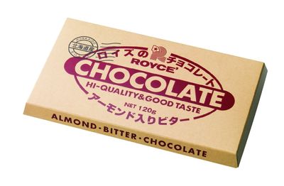 ROYCE' Chocolate Bar "Almond Bitter" - Chocolate Bar with Rich Cacao Flavor| Gourmet Snack for Gifting & Indulging | Japanese Chocolate from Hokkaido (7 Blocks of Chocolate)