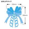 Heiko Ribbon Bow, Pink, 1.4 inches (36 mm), Pack of 50 view 4