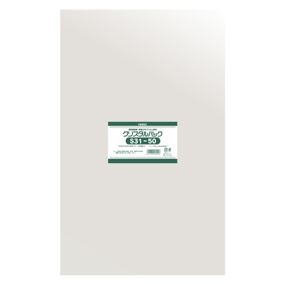 Shimojima S31-50 Haiko Transparent OPP Bags, Crystal Pack, 12.2 x 19.7 inches (31 x 50 cm), 100 Sheets