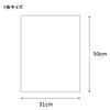 Shimojima S31-50 Haiko Transparent OPP Bags, Crystal Pack, 12.2 x 19.7 inches (31 x 50 cm), 100 Sheets view 4