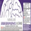 Nootropics Depot Uridine Monophosphate Powder | 60 Grams | Disodium Salt | Supports Healthy Cognitive Function + Enhances Memory* | Supports Healthy Mitochondrial Function* view 2