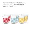 (Shimojima) Heiko 7N Gingham R Paper Cups, 100 Count view 3