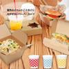 (Shimojima) Heiko Paper Cups, 7N Gingham B, 100 Count view 2