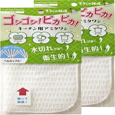 KB se-ren Cleanliness for Kitchen gods