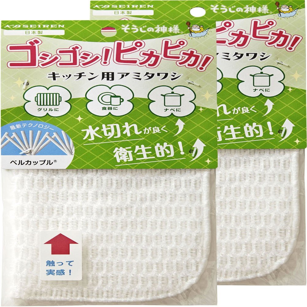 KB se-ren Cleanliness for Kitchen gods