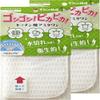 KB se-ren Cleanliness for Kitchen gods view 1