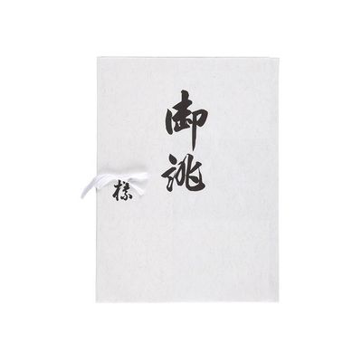 (Shimojima) Heiko Kimono Paperbacks, 4 Hands, Casen S, Pack of 10