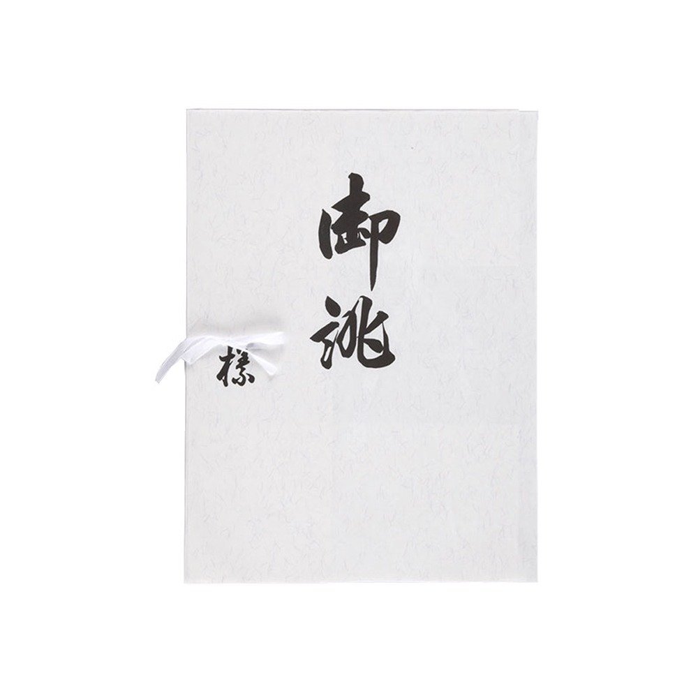 (Shimojima) Heiko Kimono Paperbacks, 4 Hands, Casen S, Pack of 10