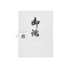 (Shimojima) Heiko Kimono Paperbacks, 4 Hands, Casen S, Pack of 10 view 1