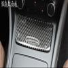 EpparCarbon Fiber Ashtray Cover for Mercedes Benz CLA Class C117 2013-2016 CLA180 CLA200 CLA250 view 1