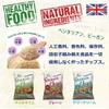 Eat Real Quinoa Sour Cream & Chive Flavoured Chips 80g view 2