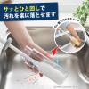 Sanko BH-20 Brush Stainless Steel Bottle Wash, Water Bottle, Cold Water Bottle, Tumbler, Bottle, Amazingly Fresh White, Made in Japan view 2