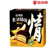 Orion Choco Pie Banana 444g Pack of 12 pieces of individually packed pies per box view 1