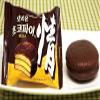 Orion Choco Pie Banana 444g Pack of 12 pieces of individually packed pies per box view 4
