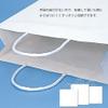 Shimojima Heiko Paper Bags, P Smooth Handles, 9.8-7.5 inches (25 x 19 x 21 cm), 25 Sheets view 2