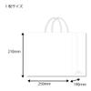 Shimojima Heiko Paper Bags, P Smooth Handles, 9.8-7.5 inches (25 x 19 x 21 cm), 25 Sheets view 4