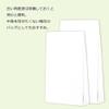 Shimojima Heiko 003098000 Paper Bags, Gusset, Fancy Bags, 4 Years, 8.3 x 3.1 x 18.5 inches (21 x 8 x 47 cm), 50 Sheets view 2