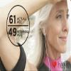 iHeart Internal Age Health Monitor, Fingertip Health and Fitness Tracker. Measure Biological Age, Pulse Wave Velocity, Aortic Stiffness, Sp02 and Heart Rate BPM with our iOS and Android App view 4