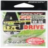 Katsuichi SV-55 Mackerel Drive #8-1.2 g view 1