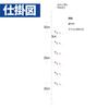 Hayabusa HS202 Senka Keimura White Shrimp 9-2 Small Horse Mackerel view 3