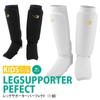 Body Studio (BODYMAKER) Leg Supporters Perfect 1 Set Black L KD011 view 2