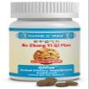 Active Herb Bu Zhong Yi Qi Pian QiVive Promote Physical Strength view 1