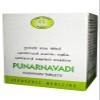 AVN Ayurveda Formulations Punarnavadi Kashayam Tablets 100 view 1