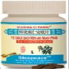 Te Xiao Zhao Ren An Mian Pian Sleepeace Sleep Aid This Works! view 1