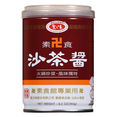 AGV VEGETARIAN BARBECUE SAUCE  9.2oz (260g)