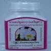 Organic Compound Pueraria Mirifica 100 Capsules @ 350 Mg. Root Extract 100% Natural Breast Enhancer Queen Herb for Healthy from Thailand X 3 Bottles view 1