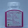 Organic Compound Pueraria Mirifica 100 Capsules @ 350 Mg. Root Extract 100% Natural Breast Enhancer Queen Herb for Healthy from Thailand X 3 Bottles view 2
