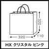 Pack Takeyama XZT00741 Paper Bags, Handbag, HX, Crystal, 50 Sheets, Pink view 2