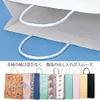 Shimojima Heiko 003157409 Handles, Paper Bags, Smooth Bags, For 2 Years, Natural, 12.6 x 4.5 x 17.7 inches (32 x 11.5 x 45 cm), 25 Sheets view 2