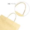 Shimojima Heiko 003157409 Handles, Paper Bags, Smooth Bags, For 2 Years, Natural, 12.6 x 4.5 x 17.7 inches (32 x 11.5 x 45 cm), 25 Sheets view 3