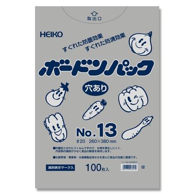 (Shimojima) Heiko Boardon Pack 0.02mm No. 13 with Holes, Pack of 100