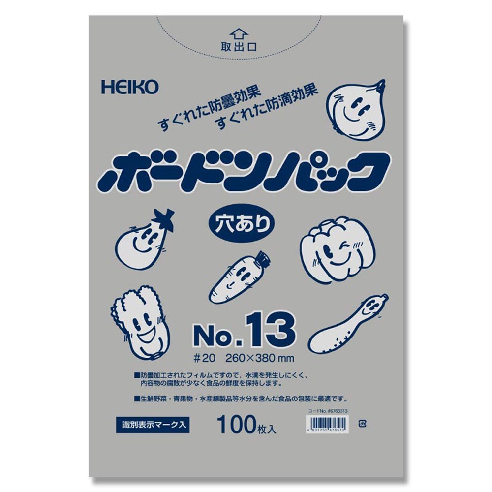 (Shimojima) Heiko Boardon Pack 0.02mm No. 13 with Holes, Pack of 100