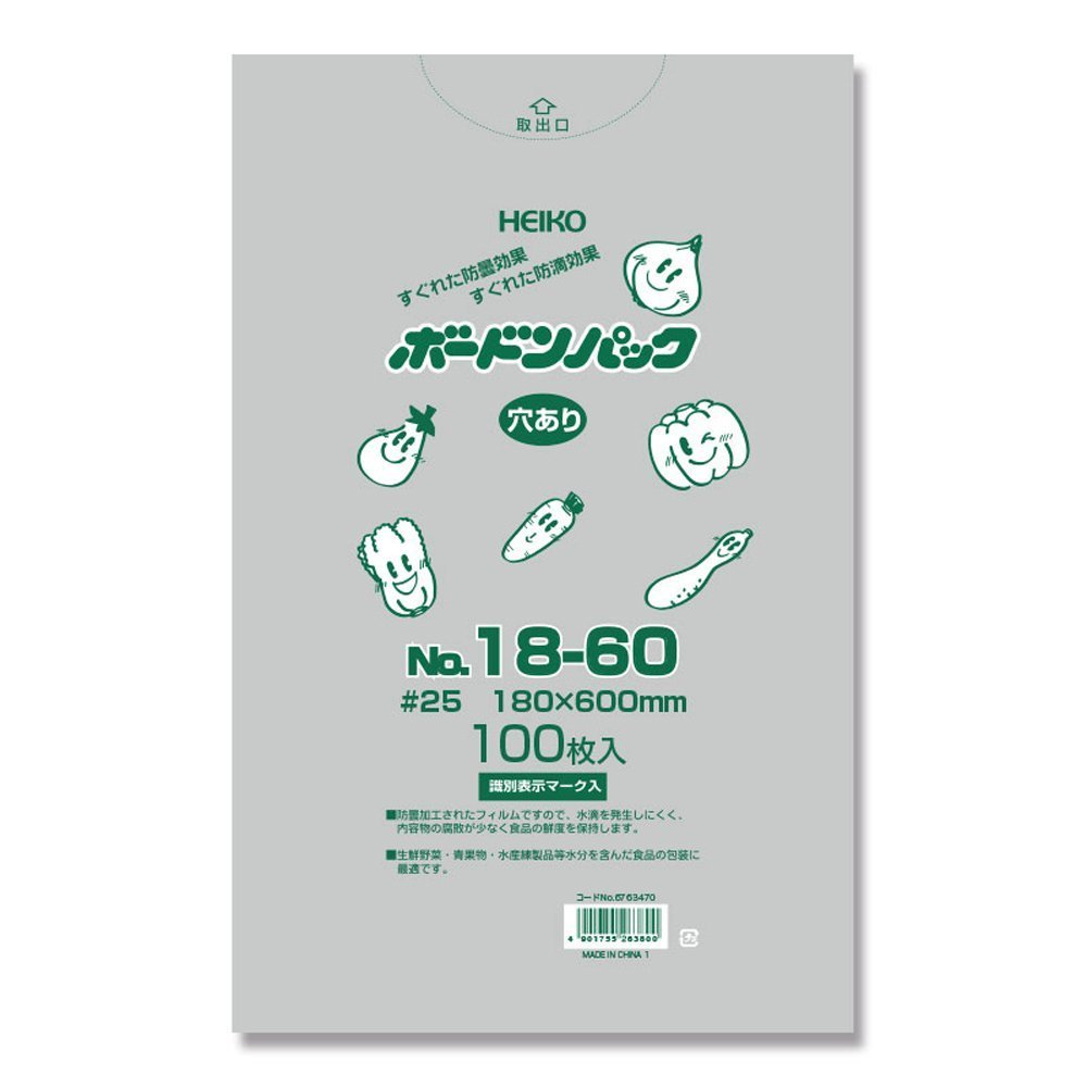 Shimojima Heiko Boardon Pack, 0.01 inches (0.025 mm), No. 18-60, with Holes, Pack of 100