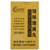 Zhi Bai Di Huang Wan - Flash Relief Pills-200ct view 1