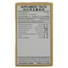 Zhi Bai Di Huang Wan - Flash Relief Pills-200ct view 3