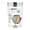 [Medicinal Korean Herb] Licorice Root (Sweet Root/Gancao/ ) Dried Bulk Herbs 4oz (113g) view 2