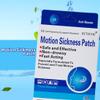 20 Count - Motion Sickness Nausea Relief Patch, Natural Herbal Cruisefor Car/Sea/Air Travel Sickness view 4