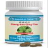 Zhong Gan Qing Pian 5x Concentrated, Coldclear, 200mg 200 Tablets view 1
