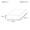 (Shimojima) Heiko DH-21 Deluxe White Plain Box, 10.4 x 14.4 x 2.0 inches (26.5 x 36.5 x 5 cm), 10 Pieces view 4