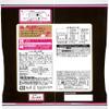 Kameda Ume No Ka Maki Senbei (3 Pack) view 2