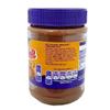 Original Cadbury Crunchie Chocolate Spread Imported From The UK England British Crunchie Chocolate Spread British Choclate Spread view 2
