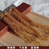 500g Panax Ginseng Root from ChangBai Moutain 6-year-old Red Ginseng Root view 2