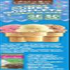 Let's Do Organic Ice Cream Cones Gluten Free Packages, 4Count view 2