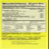 Dynasty Panko, Coconut, 6 Ounce (Pack of 12) view 2
