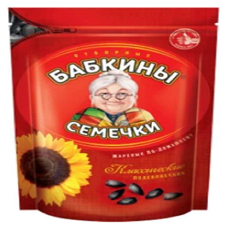 Babkiny Roasted Sunflower Seed